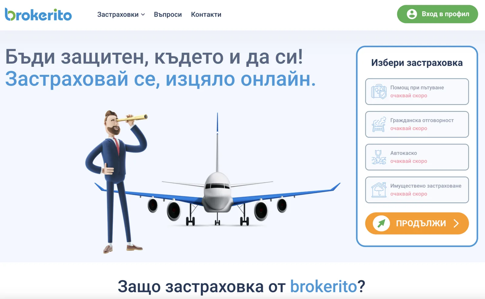 WordPress website developed for Brokerito by Looming Tech